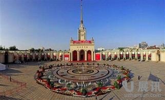 北京展览馆
