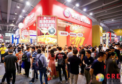 2020广州国际餐饮博览会