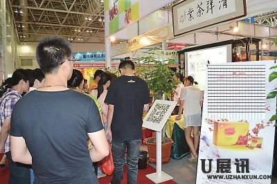 今年“5·18”展会清铧茶业精心策划的活动吸引了大量人群资料图