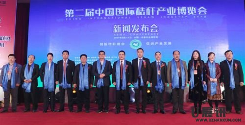 第二届中国国际秸秆财[U展讯]富博览会创百亿工业机缘
