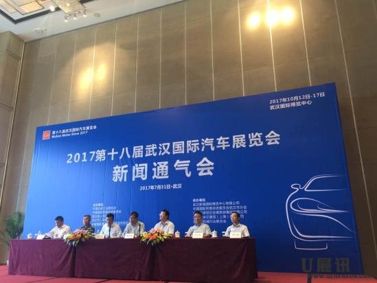 第十八届武汉国际汽车博览会将在十月呈献