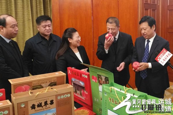 第二届山西（运城）国际果品[U展讯]买卖博览会新闻公布会在太原举办