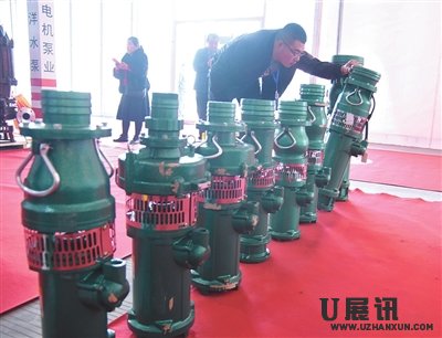 2017中原（邯郸）国际装[U展讯]备制造暨泵与电机博览会开幕