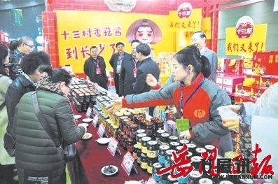 2017中国中部(湖南[U展讯])农业博览会开幕