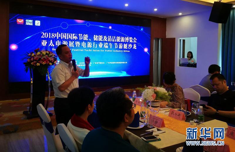 2018亚太电源产品及技术展览会将于8月在广州举办[U展讯]