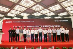  2022第二十一届亚洲消费电子展（北京