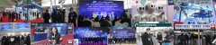 2022第十四届南京国际人工智能产品展