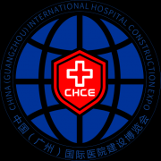 展会标题图片：2020中国（广州）国际医院建设博览会