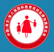 展会标题图片：2021中国（南京）第六届国际教育培训品牌加盟展览会