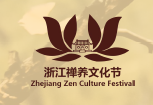展会标题图片：2022华东佛博会时间-2022杭州（秋季）佛事展即将开幕！