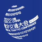 展会标题图片：2022中国（粤港澳大湾区）深圳数字交通大会/交通博览会