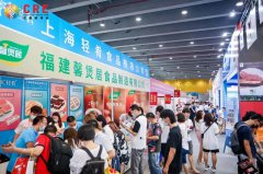 展会标题图片：2021第12届广州国际冷冻冷藏食品博览会