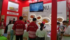 展会标题图片：2021中国（上海）国际餐饮博览会