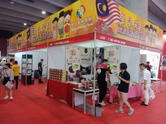 展会标题图片：2021上海国际餐饮设备及食品饮料博览会