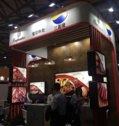 展会标题图片：2021中国（上海）国际烧烤食材、设备、用品展览会