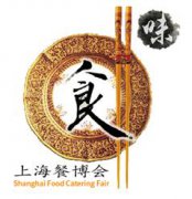 展会标题图片：2022第十三届上海国际餐饮食材博览会