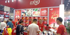 展会标题图片：2022上海国际火锅食材用品博览会