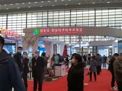 展会标题图片：2022中国（西安）国际碳中和技术展览会