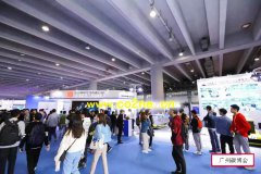 展会标题图片：2022中国（广州）国际碳中和技术展览会