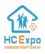 展会标题图片：2020中国（广州）国际医疗健康产业博览会