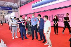 展会标题图片：2022北京电子烟产业博览会|电子烟展