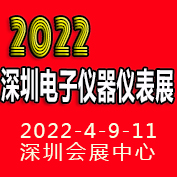 展会标题图片：2022深圳国际电子仪器仪表展览会