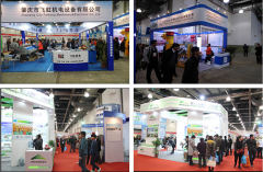 展会标题图片：2020上海电热技术与设备展览会