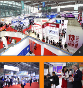 展会标题图片：2020第十四届国际金融博览会将于11月在深圳举办