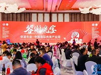 CIMIE 2023第21届中国重庆国际肉类工业展