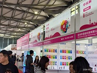 2024中国上海国际（秋季）礼品及家居
