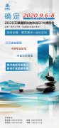 展会标题图片：第15届天津温泉泳池沐浴博览会