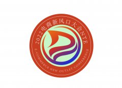 展会标题图片：2022深圳电商时代新风口博览会NTE