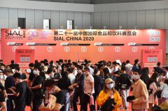 展会标题图片：2021中食展SIALChina暨上海食品包装设计及包装机械展
