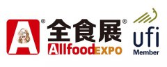 展会标题图片：2021秋季宁波全食展