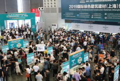 展会标题图片：2021第十七届中国（上海）国际建筑保温及节能技术展览会