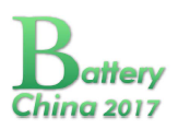 展会标题图片：第十三届中国（北京）国际电池产品及原辅材、