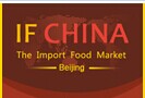 展会标题图片：2017中国（北京）国际进口食品博览会