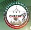 展会标题图片：2017第六届中国国防信息化装备与技术展览会