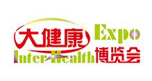 展会标题图片：2017第26届中国（广州）国际医药保健产业博览会