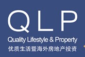 展会标题图片：2017广州优质生活暨海外房地产投资展览会
