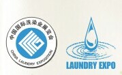 展会标题图片：2017中国国际洗染业展览会