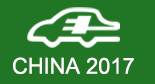 展会标题图片：2017第八届广州国际天然气汽车及加气站设备展览