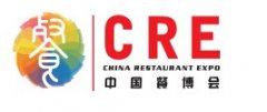 展会标题图片：2017中国（广州）酒店餐饮业供应商博览会暨餐饮
