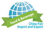 展会标题图片：2017广州国际进出口食品及饮料展览会