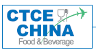 展会标题图片：2017第七届中国国际航空、邮轮及列车食品饮料展
