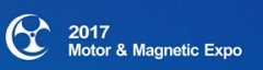 展会标题图片：2017第十五届深圳国际小电机及电机工业、磁性材