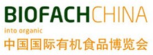 展会标题图片：2017中国国际有机食品博览会