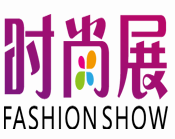 展会标题图片：2017上海国际时尚产业及服装服饰展览会