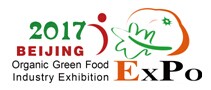 展会标题图片：2017中国国际有机绿色食品产业（北京）博览会