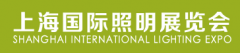 展会标题图片：第十三届中国（上海）国际照明展览会
